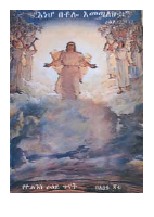 የ ዮሐንስ ራዕይ ጥናት .pdf